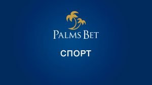 Palmsbet Sport