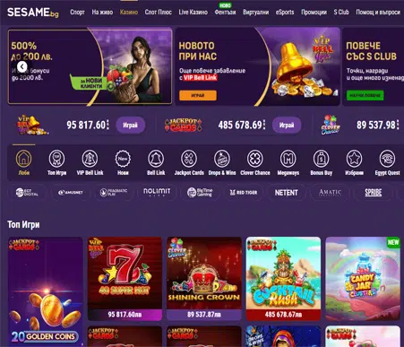 Lincoln Casino Screenshot