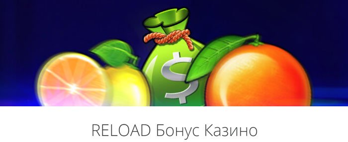 Bonus Prezarejdane Winbet