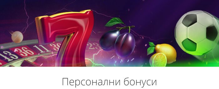 Personalen Bonus Winbet