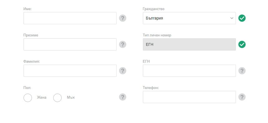 Winbet Registratsiya