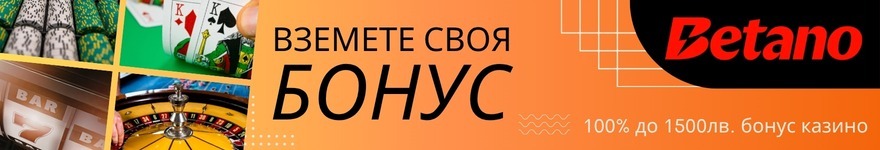 Betano Casino promo