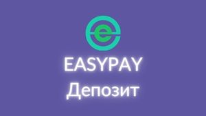 Easypay Депозит
