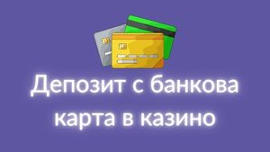 Kazino Depozit S Bankova Karta